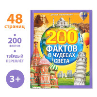     200    , 48 .