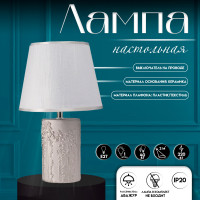     risalux  , 1 40 , 27, , 19.5 19.5 33 