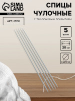   , ,   , d=2.5 , 20 , 5 .