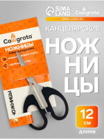  , 12 , ,  , 