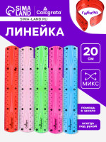  , , 20 , 