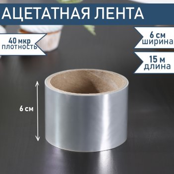      , 40  x 60  x 15 ,  