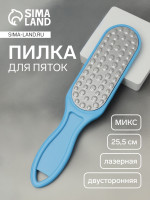   , , , 25.5 , 