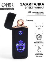    1  , USB, , 3 7.3 