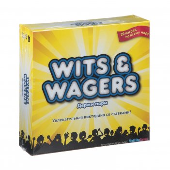     (wits & wagers)