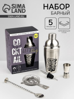     Cocktail, 5 