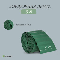  , 10    9 ,  0,6 , , , greengo