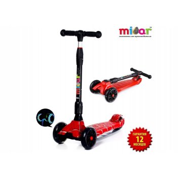        scooter maxi