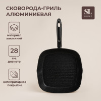 - Sima-Land Home 28 , h=42 , 