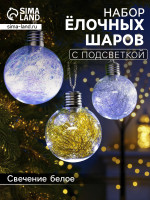      , 3 , d=8 , 5 led,  ,  