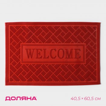     welcome. , 40,5x60,5 ,  