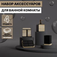      , 4  (, , 2 ),  