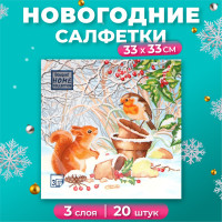    home classic  , 3 , 3333 , 20 