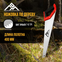    ,  , 7-8 tpi, 400 