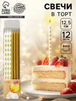    , 12 .,   