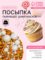    , 50 