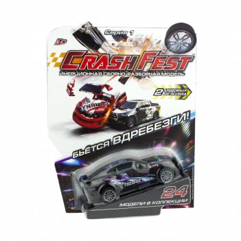 1toy crashfest volcano  21, , 10 , 