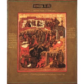 ����������� ��������, ����� (���.03031 �-2)