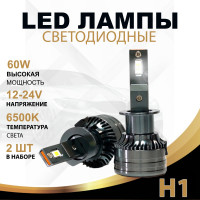 ������������ ����� K3-H1