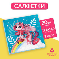   25*25   ( 20 )
