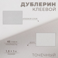  , , 45 / , 1.5 1 , 