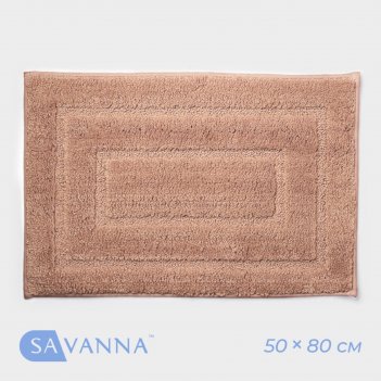    savanna , 50x80 ,  