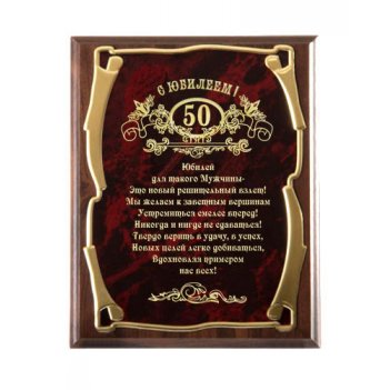     50 ! (.) -  