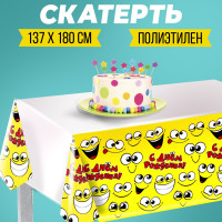   !, , 180  137 , 