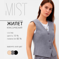     mist,  50, 