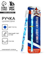 ����� ���������, ������� � ���������, ����� ����� 0.5 �� �������� ���������. 23 ��������