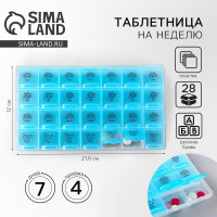 ���������� ����������, 28 ������, ������� �����, 21.6 �12 � 1.7 ��.