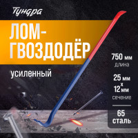 - , , 65 , 750 25 12 