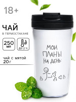       , : , 20 