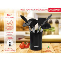    oursson color helpers sa3406sm/bl