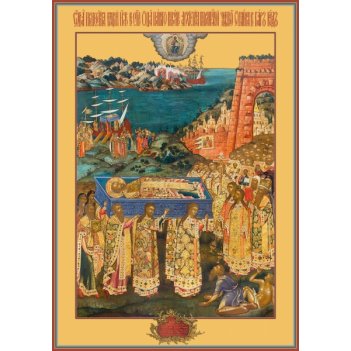 ����������� ����� ��������� ������� � ����, ����� (���.04673)