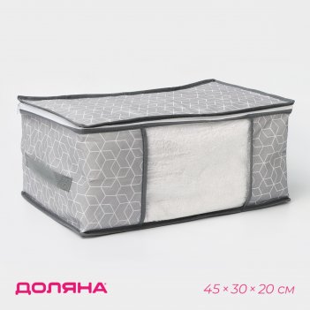      , 45x30x20 ,  