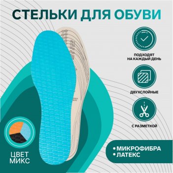   , , - ru  46 (- -  46), 29 , ,  