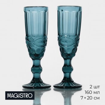      magistro -, 160 , 7x20 , 2 ,  