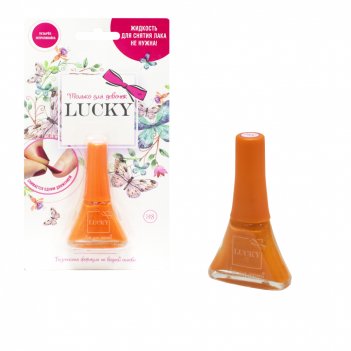  lukky  148  , ,  5,5 .