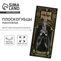 ����������� ��� ������� ������� �����, 12,5 � 5 ��