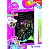  my little pony     "
