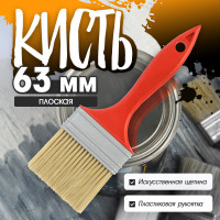    ,  ,  , 2.5, 63 
