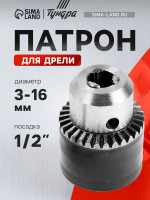    , 1/2 - 20 UNF, 3 - 16 