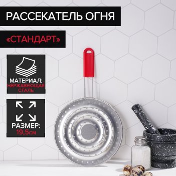    , d=19,5 ,  ,  