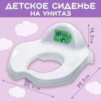     protect me,  -