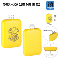       ,  , 180 , 6 oz