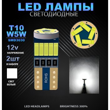   t10-smd4014 (   2)