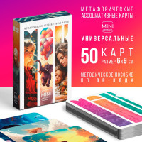    , 50  (69 ),  , 16+