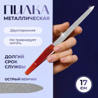    , 17 ,  