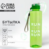    run, 600 ,  